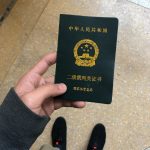 Получение Английской Визы Услуги по Оформлению Документов