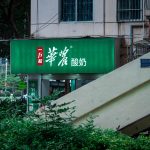 Договор оказания услуг на получение визы