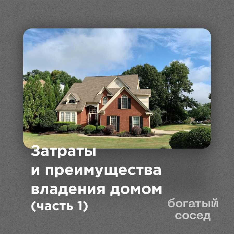 Экономическая выгода